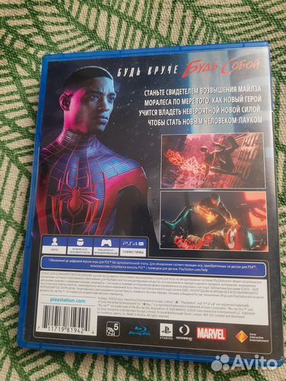 Человек паук майлз моралес ps4