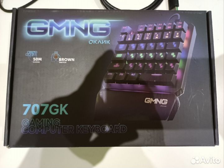 Механический кейпад (клавиатура) gmng 707GK