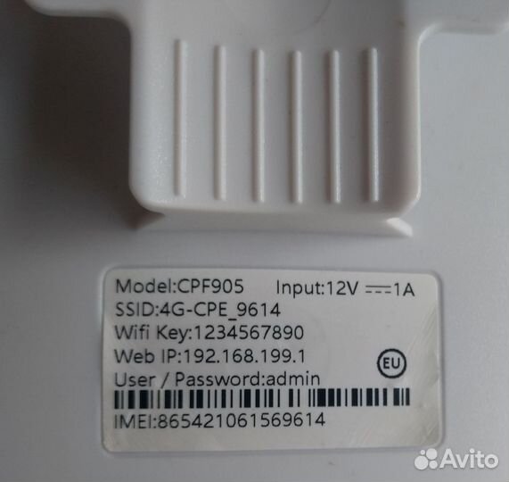 4G LTE wifi outdoor роутер CPF905