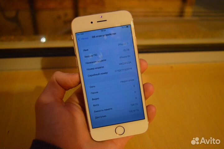 iPhone 6S, 128 ГБ