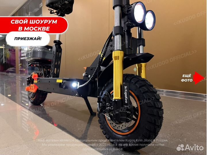 Электросамокат Kugoo M5 Pro 2024