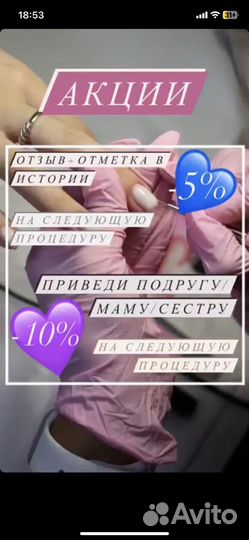 Маникюр, гель-лак, наращивание