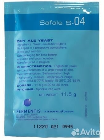 Дрожжи пивные safale S-04