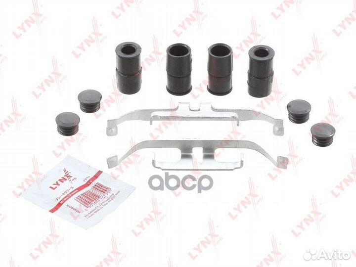 Ремкомплект для установки тормозных колодок дис