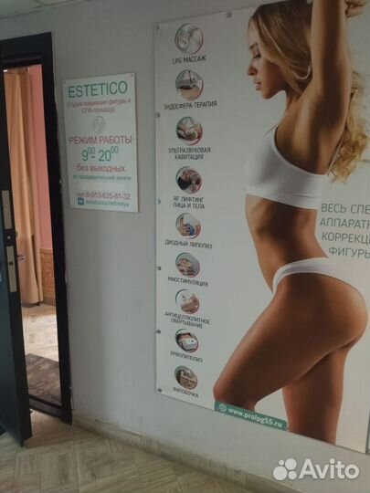 Ручной массаж, LPG, SPA, Крио,9D скульптор