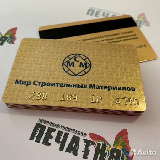 Изготовление бейджей и пластиковых карт