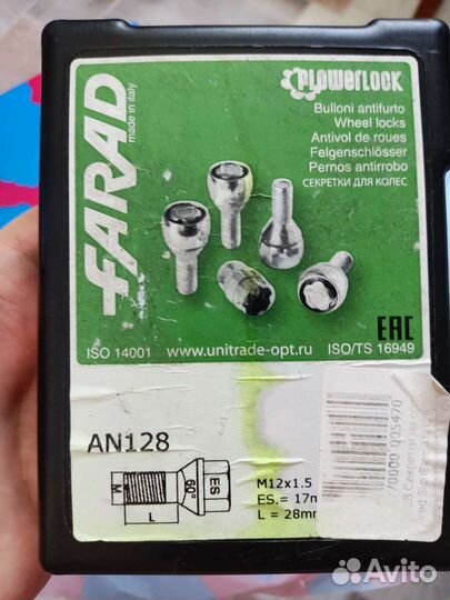 Секретные болты