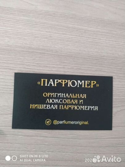 Escentric molecules 02