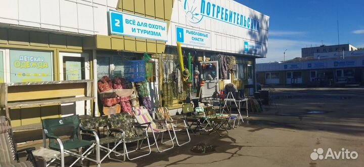 Газовый обогреватель инфракрасный