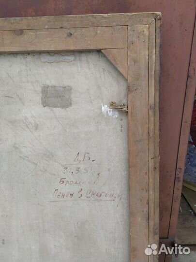 Ленин в Смольном