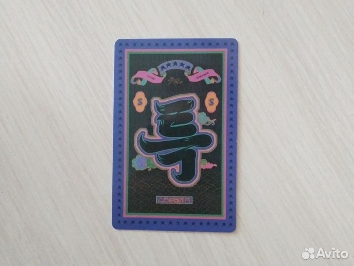 Карточки кей-поп Stray Kids