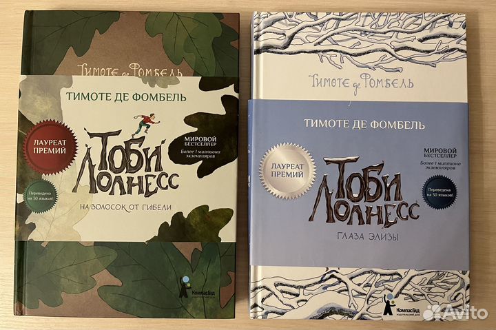 Книги для детей и подростков