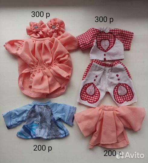 Одежда Для Кукол