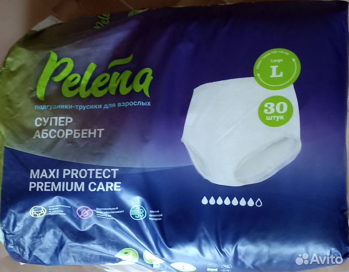 Подгузники трусики для взрослых