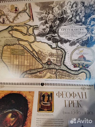 Календарь большой настенный на 2007 г. Экспоцентр