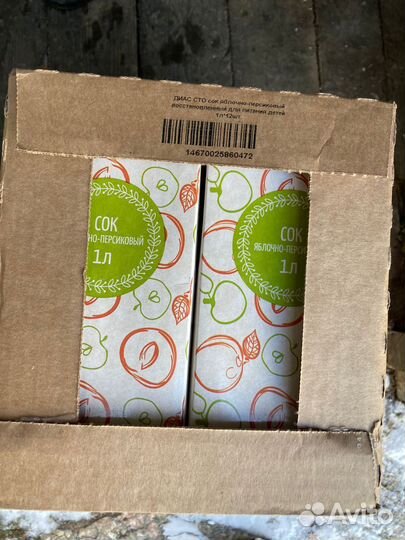 Молоко,Сок, Сгущенка,паштет печёночный