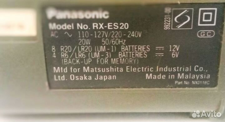 Музыкальный центр Panasonic RX-ES20