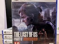 The Last of us part 2 remastered ps5 Новый