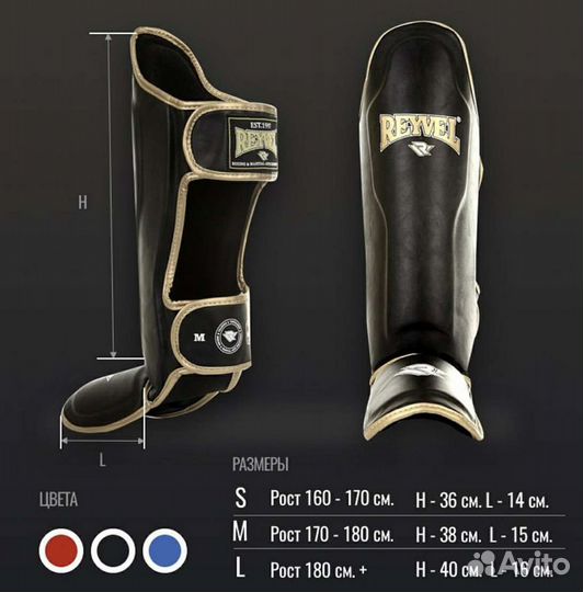 Защита голени и стопы муай тай reyvel