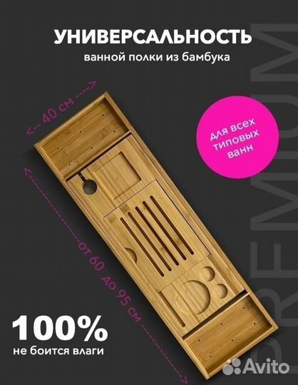 Деревянная полка для ванной, столик, поднос