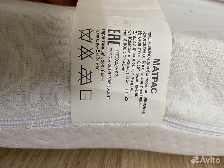 Матрас и наматрасник Askona 160x80