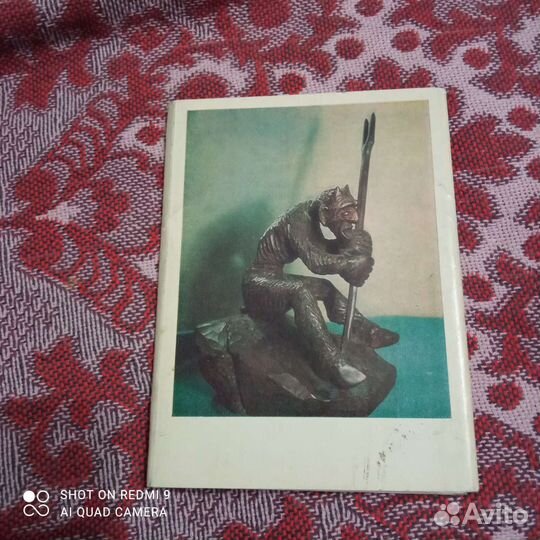 Коллекция чертей из музея Чюрлениса. Вильнюс, 1971