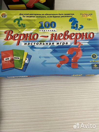 Настольные игры для компаний