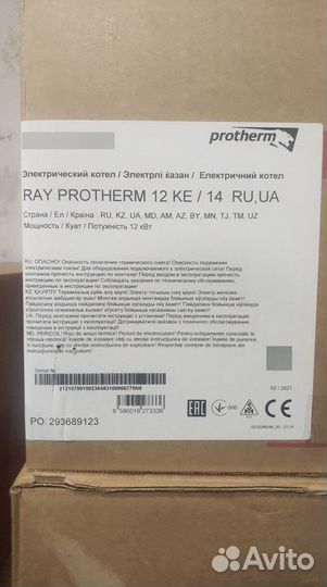 Котёл Protherm скат (RAY) 6 KE14