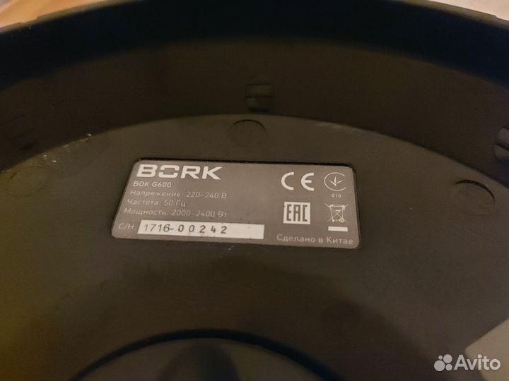 Вок bork g600