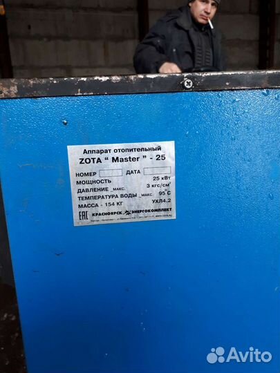 Котел отопитель zota Мастер