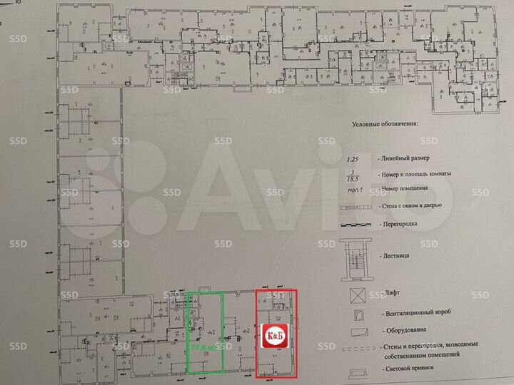 Сдам торговое помещение, 77.8 м²