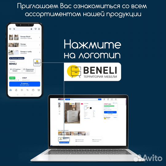 Кресло для отдыха Beneli лоретт, Зеленое, велюр, н