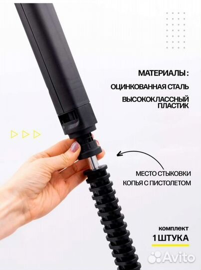 Струйная трубка karcher k2.k3