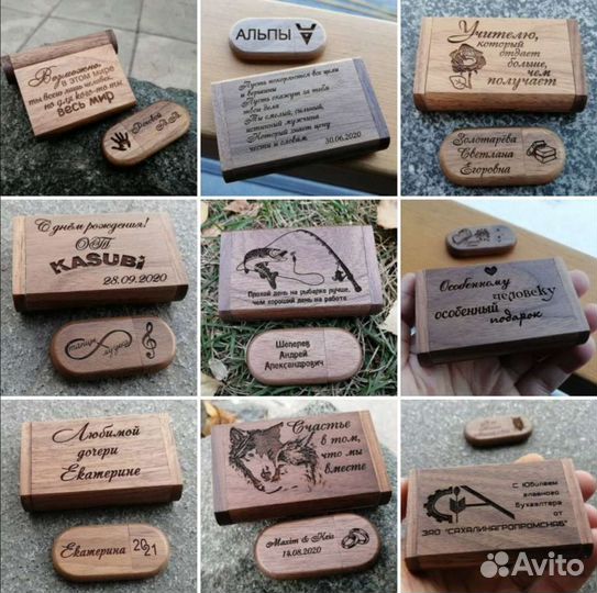 Флешки с гравировкой, деревянная память