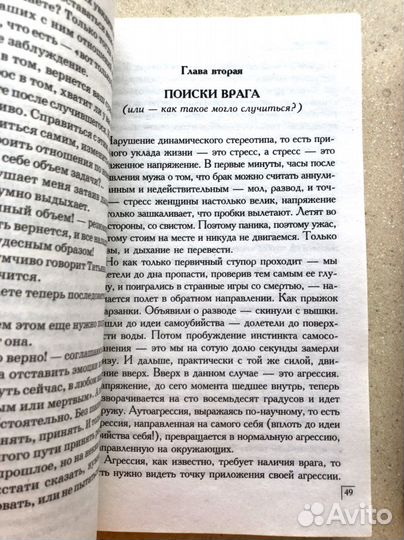 Доктор Андрей Курпатов