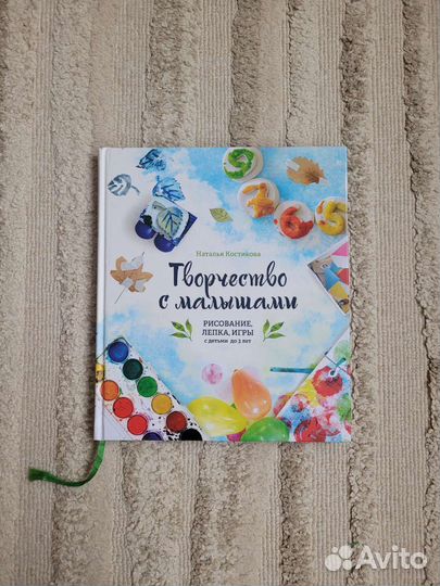 Творчество с малышами