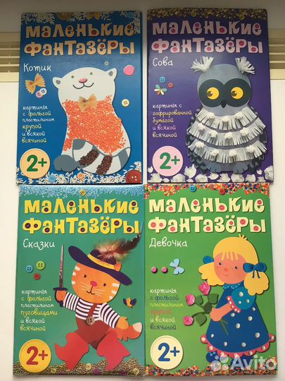 Развивающие пособия для детей 2+ Мозаика Синтез