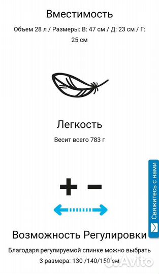 Детский походный туристический рюкзак