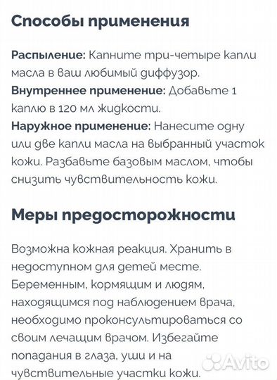 Эфирное Масло Ветивер 15 ml Новое doTerra