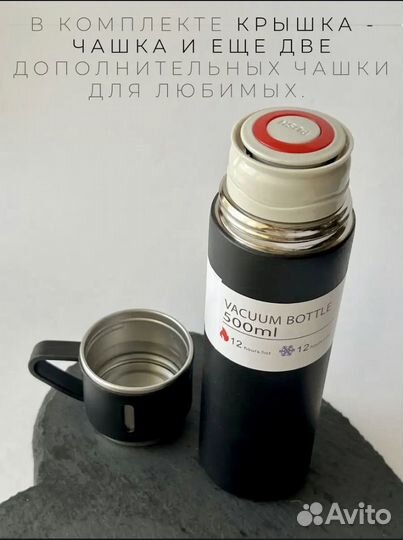 Термос из нержавеющей стали с двойными стенками