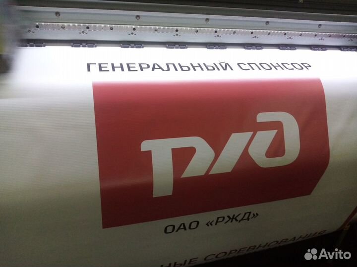 Печать наклеек, стикеров и этикеток