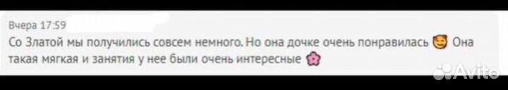 Репетитор по английскому языку для детей онлайн