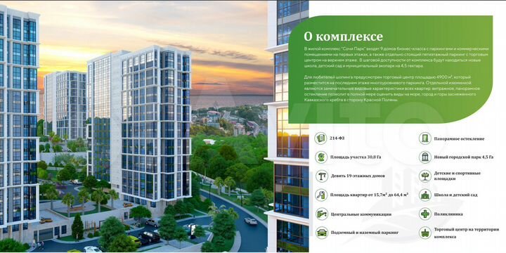 Квартира-студия, 18,3 м², 17/19 эт.