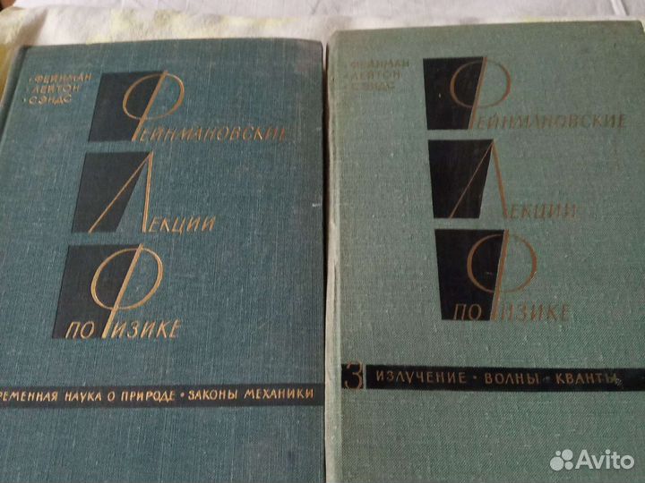 Фейнман.Лекции по физике