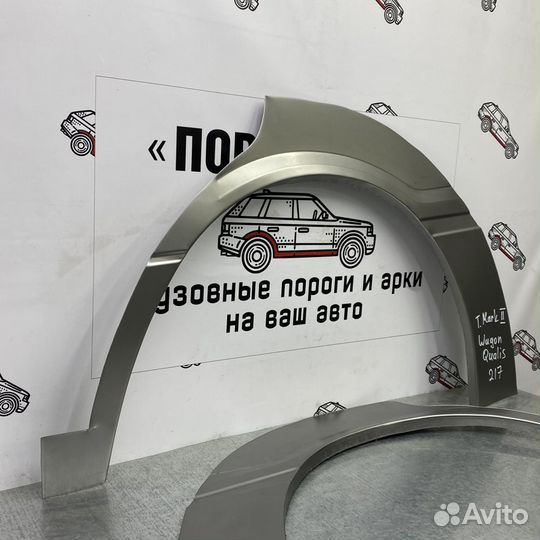 Toyota Mark 2 Wagon ремонтные арки задних крыльев