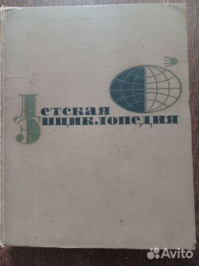 Детские журналы СССР