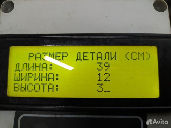 7420942653 Трубка топливная