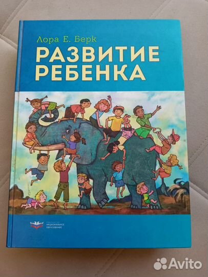 Медицинская литература