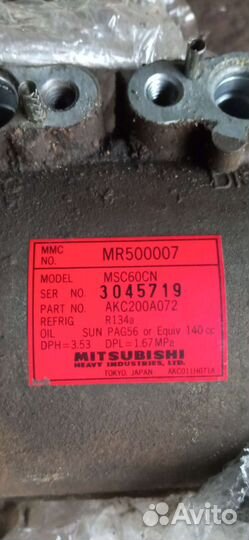 Компрессор кондиционера mitsubishi