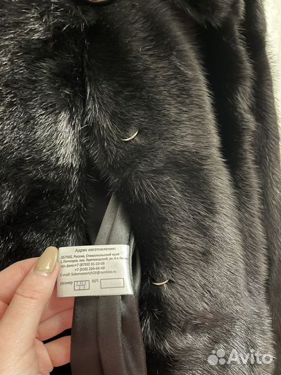 Шуба норковая